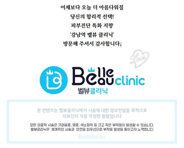 기미&middot;잡티 등 색소 치료에 번번이 실패하는 진짜 이유 관련 이미지 14