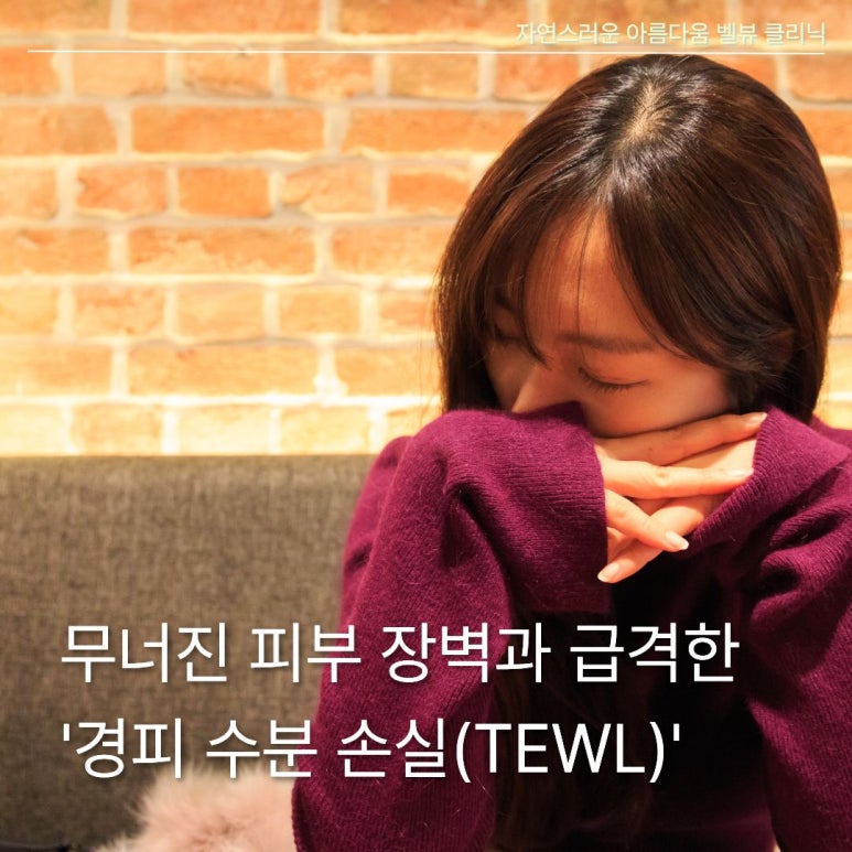 수면 부족이 콜라겐을 파괴한다고? 못 자면 더 늙는 이유가 궁금하다면 드루와! 멜라토닌에 대한 최신 정보까지 알려드립니다 관련 이미지 5