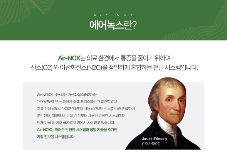 통증이 가장 적은 레이저 리프팅은 뭘까? 관련 이미지 3