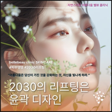 카메라 어플 필터 얼굴, 현실에서 이룰 방법? 관련 이미지 3