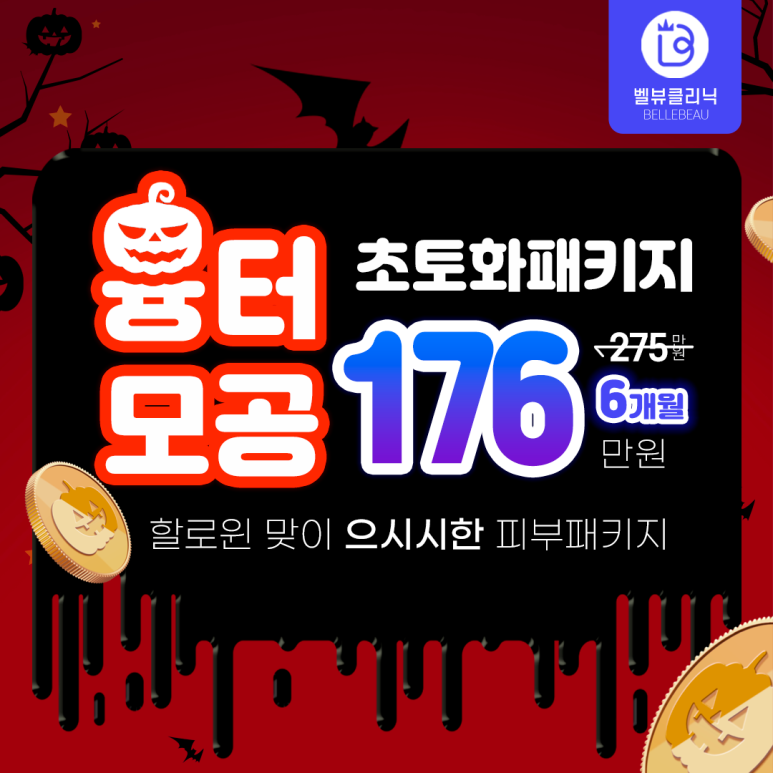 귀티 나는 피부 원한다면? 우선 여드름 흉터, 모공부터 지워야 관련 이미지 8