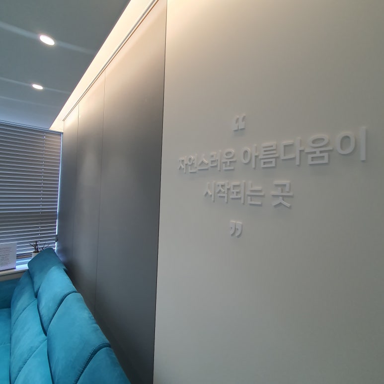 피부과에서 받는 수액주사 효과 5가지 관련 이미지 4