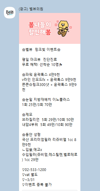 켈로이드 가족력 유전되는 이유와 비후성 흉터 비교 관련 이미지 15