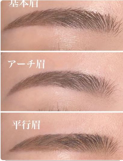 문신, 타투, 눈썹문신 지우는 방법 관련 이미지 4