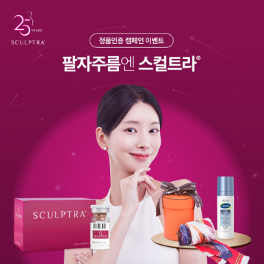 [Dr. Bellvue Column 76.] The Four Causes of Collagen Loss in Skin in Your 40s to 60s, and Solutions image 11