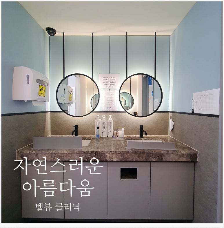 기미 치료는 레블라이트! 큐스위치 엔디야그 레이저 토닝 자신있는 민낯 완성해요 관련 이미지 1