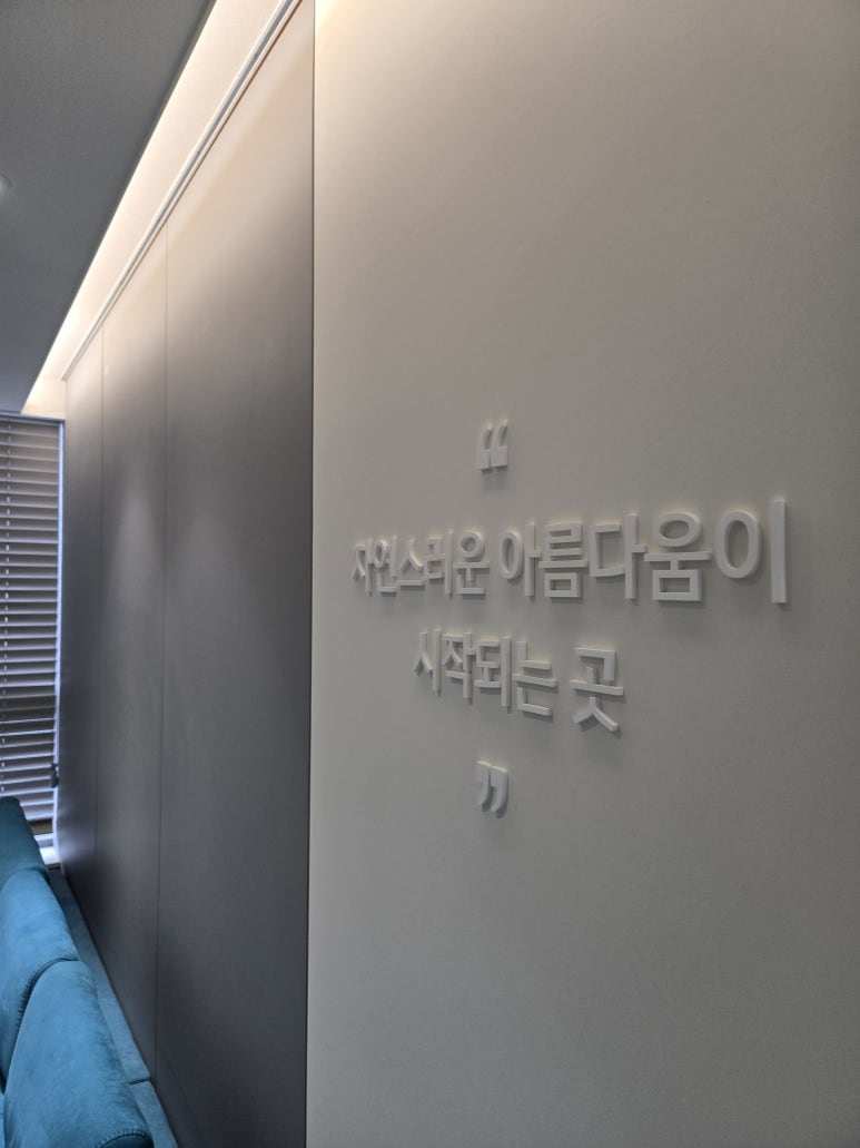 [닥터벨뷰 칼럼 57.] 확실하고 자연스럽게 피부 콜라겐을 채우는 방법 (3) 올리디아 관련 이미지 1