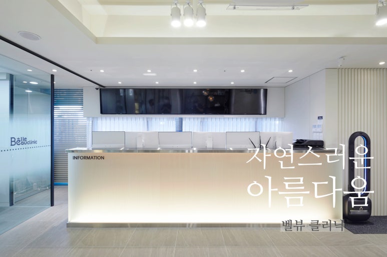 울써마지 울쎄라 써마지 시 통증 없이 에어녹스 & 수면마취 관련 이미지 1