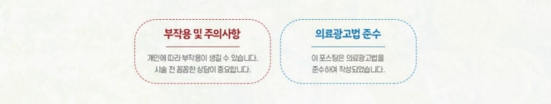 자꾸 모공이 커질 때는 어떤 피부과 시술이 좋을까? 마크뷰 정밀 진단 검사 받아보세요 관련 이미지 15
