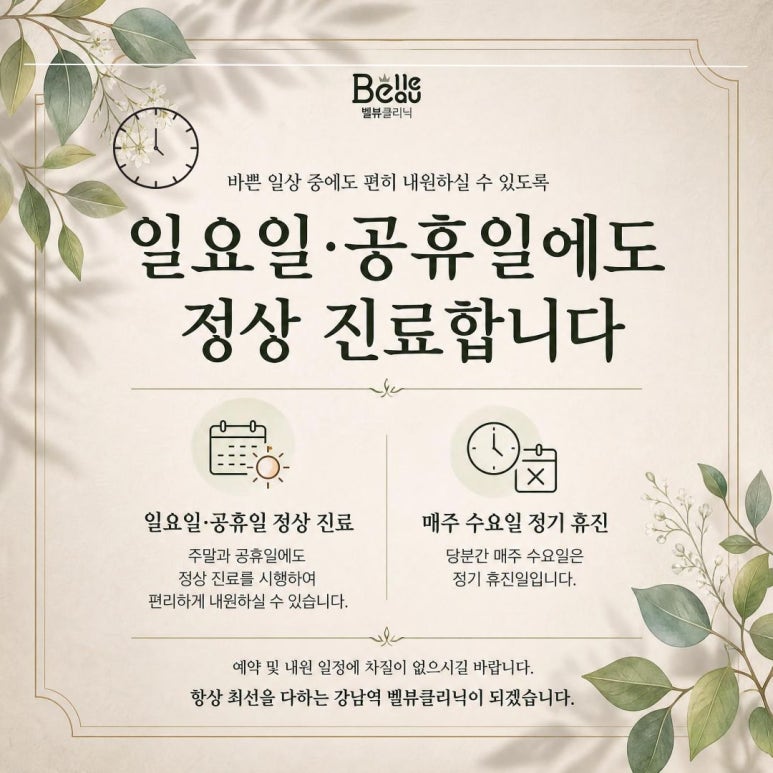 아무리 발라도 당기는 피부? 속건조를 부르는 뜻밖의 일상 습관 6가지 관련 이미지 8