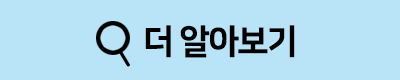 손발에 이유 없이 물집이 잡혀요~ 한포진 기초정보 관련 이미지 13