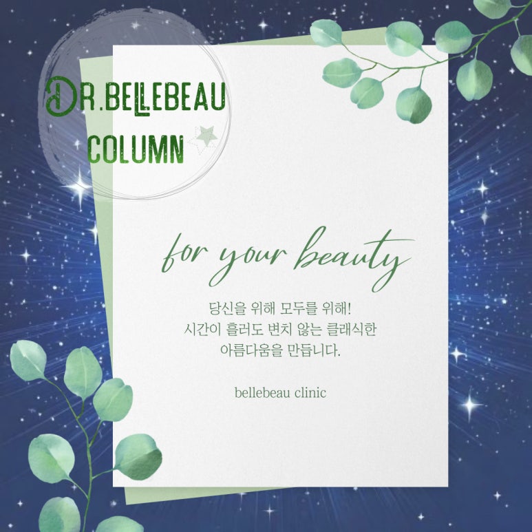 [Dr. Belleview Column 91.] The Power of 0.5 mm: The Psychology of Preventive Lifting image 1