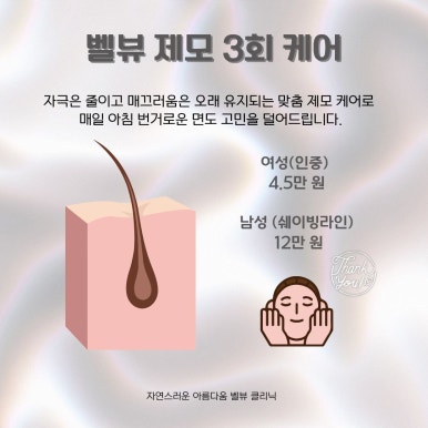 따로 받아도 좋지만 함께 받으면 완벽한 이유, 울써마지 추천 관련 이미지 7