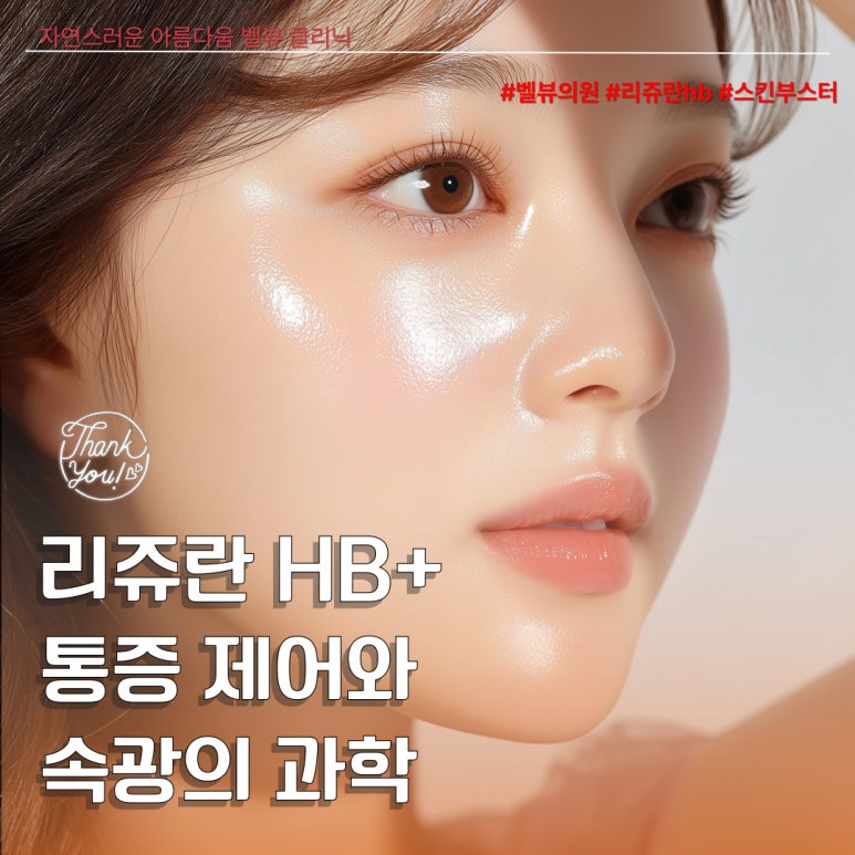 [Dr. Bellevue Column 106.] Oily on the Outside, Dry on the Inside? Get Seborrheic Dermatitis Under Control with This image 7
