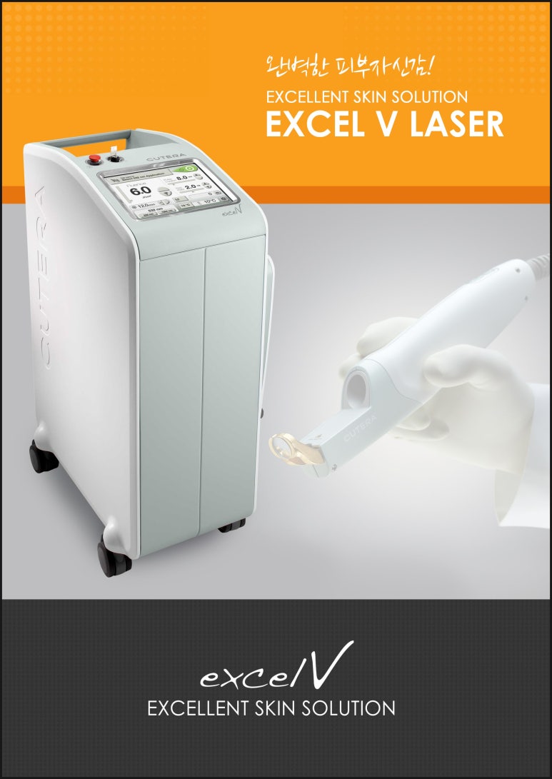 Luxury Laser Excel V: Removing Vessels and Pigment with Three Modes image 3