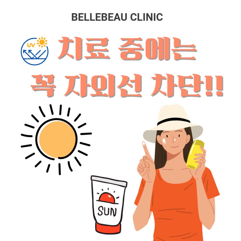 피부과 시술 중 색소는 왜 꼭 초기에 치료하라고 할까? 관련 이미지 11
