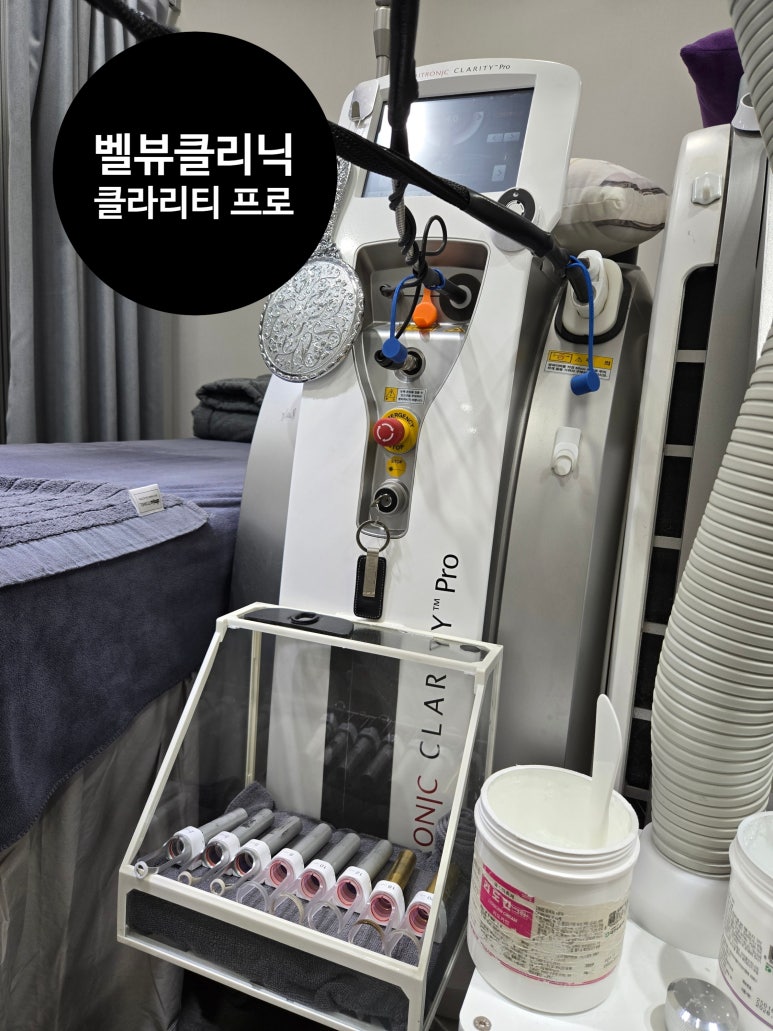 붉은 기 잡고 탄력 세우는 클라리티(Clarity)가 리프팅의 완성 관련 이미지 3