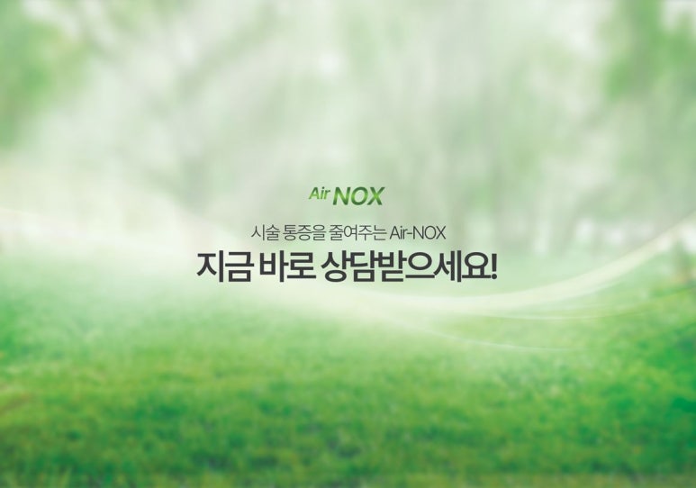 울써마지 울쎄라 써마지 시 통증 없이 에어녹스 & 수면마취 관련 이미지 21