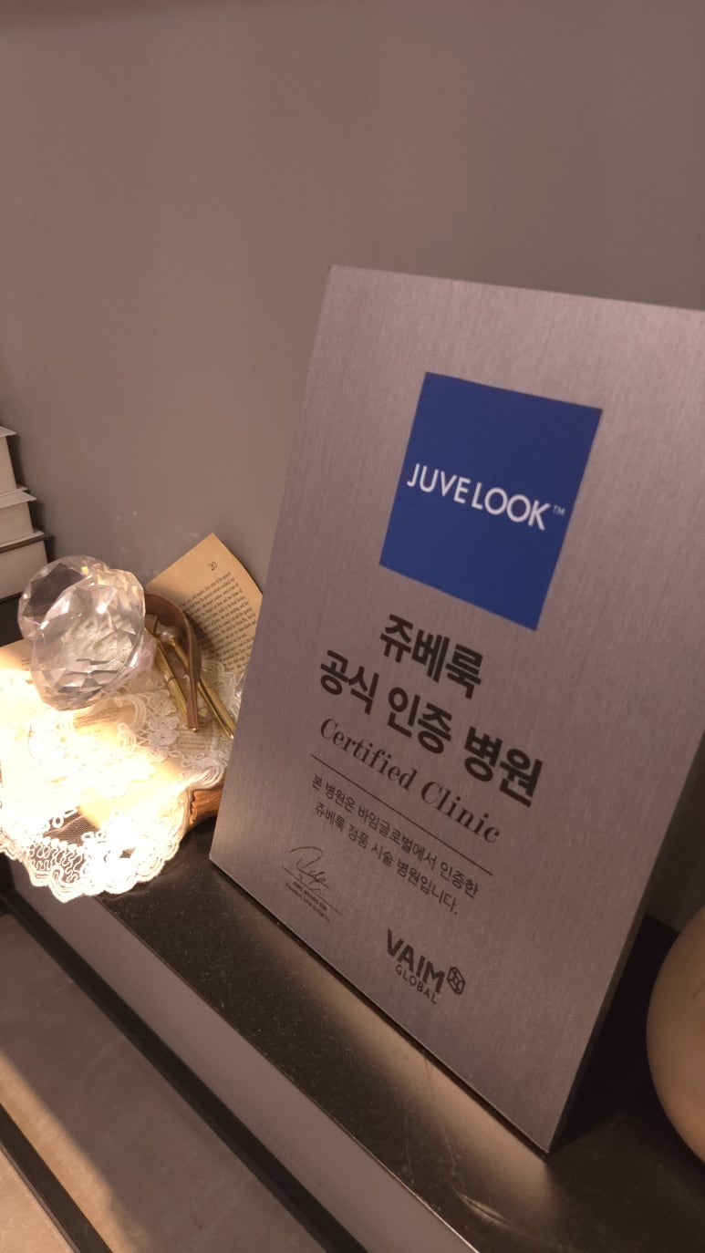 Sculptra vs. Juvelook: What Do People in Their 40s Prefer, and What’s the Difference? image 7