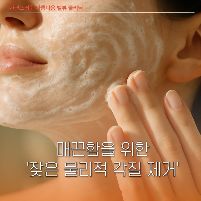 아무리 발라도 당기는 피부? 속건조를 부르는 뜻밖의 일상 습관 6가지 관련 이미지 2