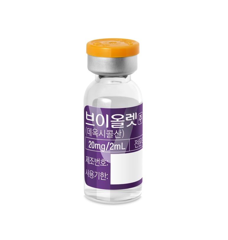 Powerful V-Liolet Injection That Destroys a Double Chin image 5