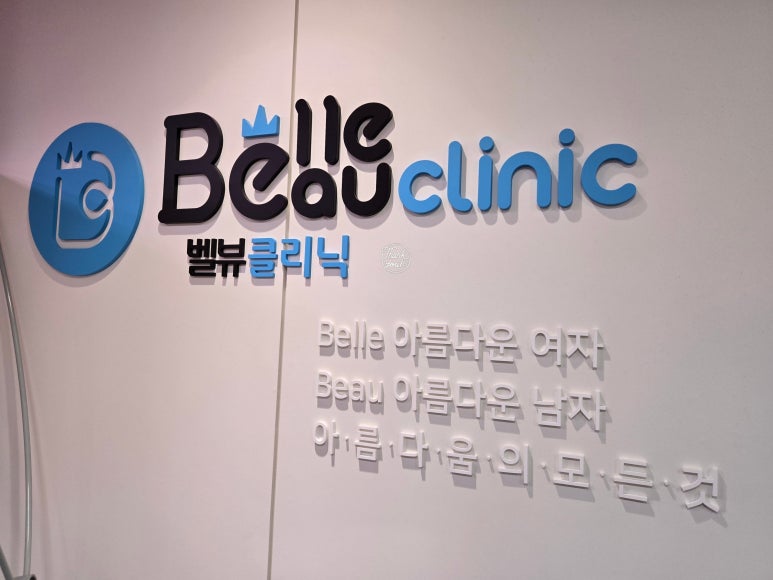 [Dr. Bellevue Column 105.] Crow’s Feet & Under-Eye Wrinkles Have Different Causes, So Why Receive the Same Treatment? (A Complete Comparison of Botox vs. Eye Thermage vs. Rejuran i) image 9