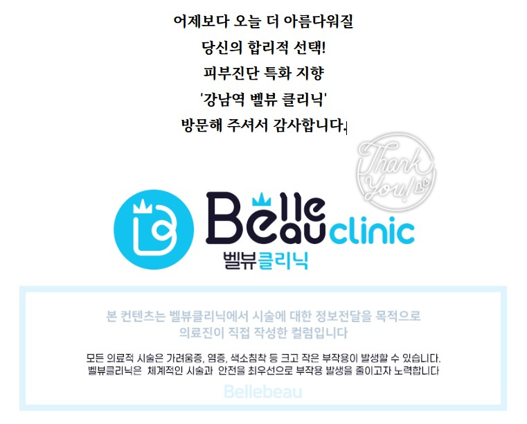 피부과 원장의 고민은 대체 뭘까? 관련 이미지 6