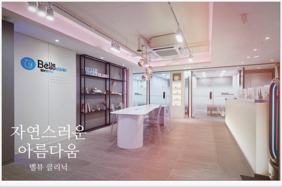 울써마지 효과, 가격, 부작용 (feat. 벨뷰 클리닉 울써마지 이벤트) 관련 이미지 1