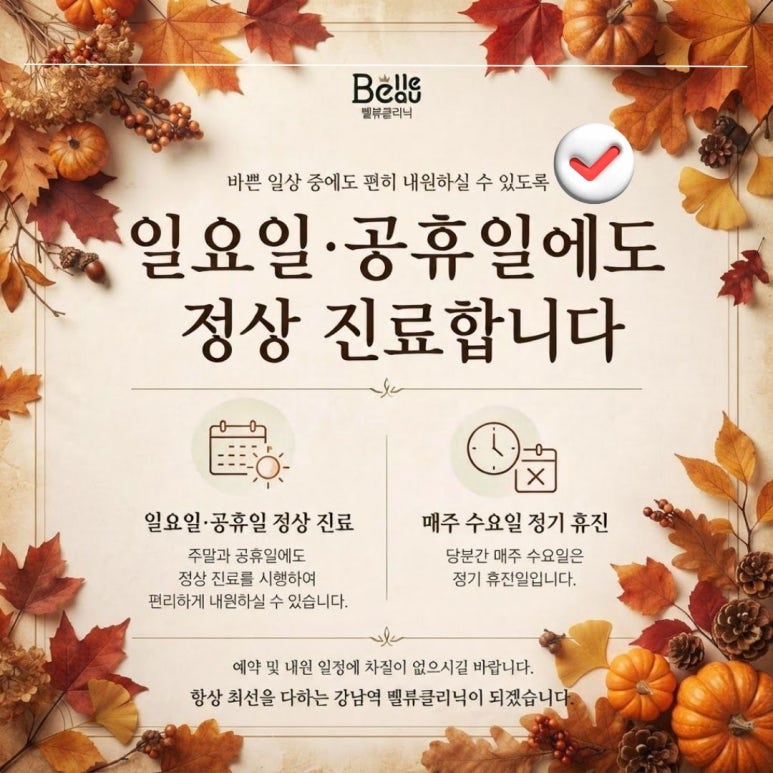가을&middot;겨울철 유독 올라오는 좁쌀 여드름, 각질 때문일까 피지 때문일까? 관련 이미지 5