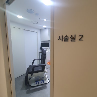 검버섯 지루각화증에 대하여 관련 이미지 7