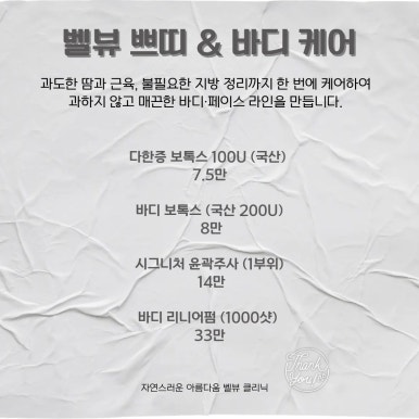 따로 받아도 좋지만 함께 받으면 완벽한 이유, 울써마지 추천 관련 이미지 8