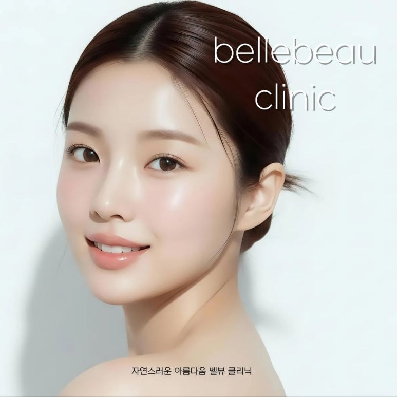 벨뷰 클리닉 슈링크 유니버스 살없는 마른 얼굴 리프팅 관련 이미지 9