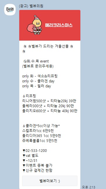피부 트러블의 모든 것, 원인과 해결책을 찾아서 관련 이미지 12