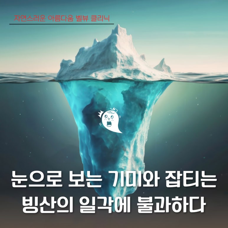 기미&middot;잡티 등 색소 치료에 번번이 실패하는 진짜 이유 관련 이미지 3