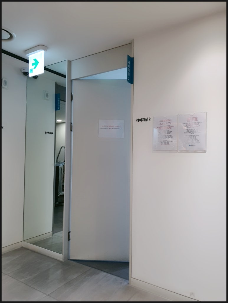 하이엔드 레이저 장비만 10억! 벨뷰는 왜 관련 이미지 1