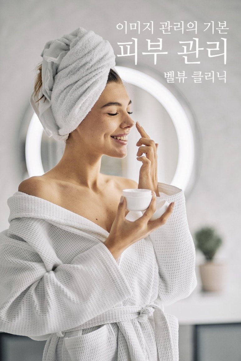 귀티 나는 피부 원한다면? 우선 여드름 흉터, 모공부터 지워야 관련 이미지 1