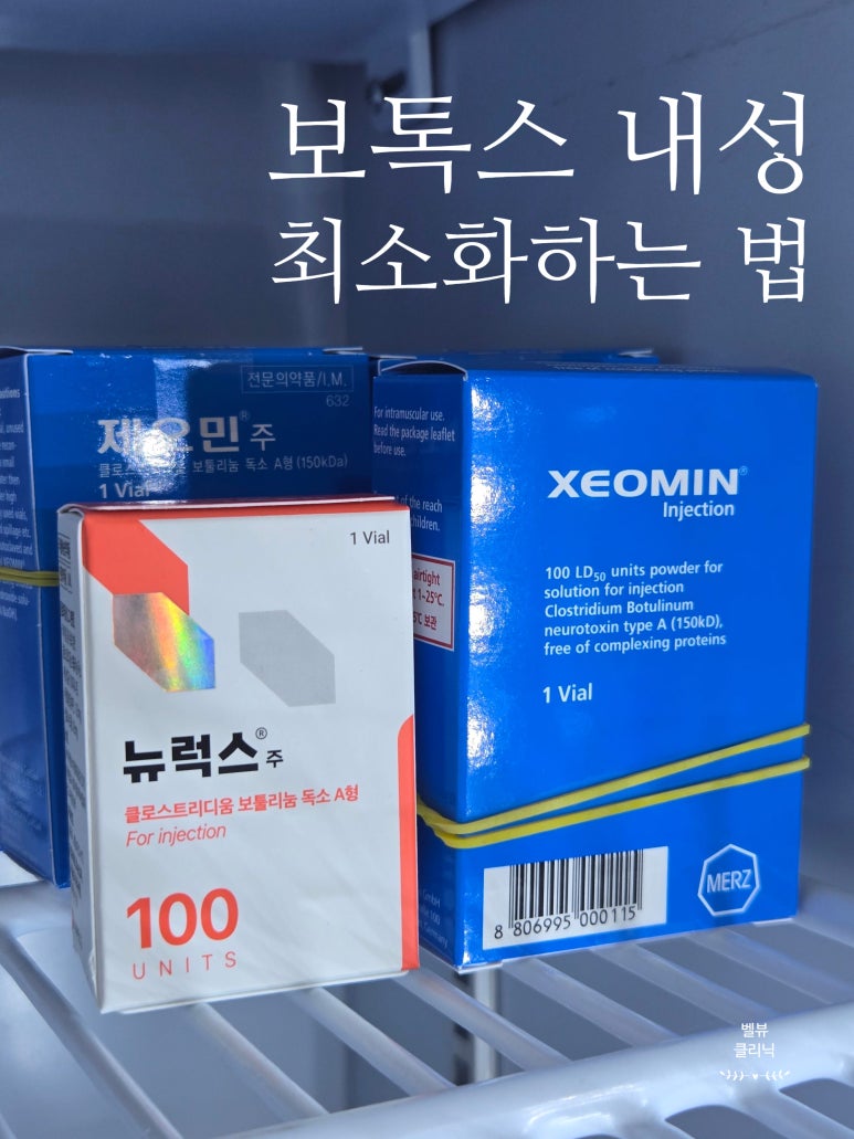 Botox Resistance: Everything You Need to Know for Safe and Effective Treatment Without Side Effects image 2