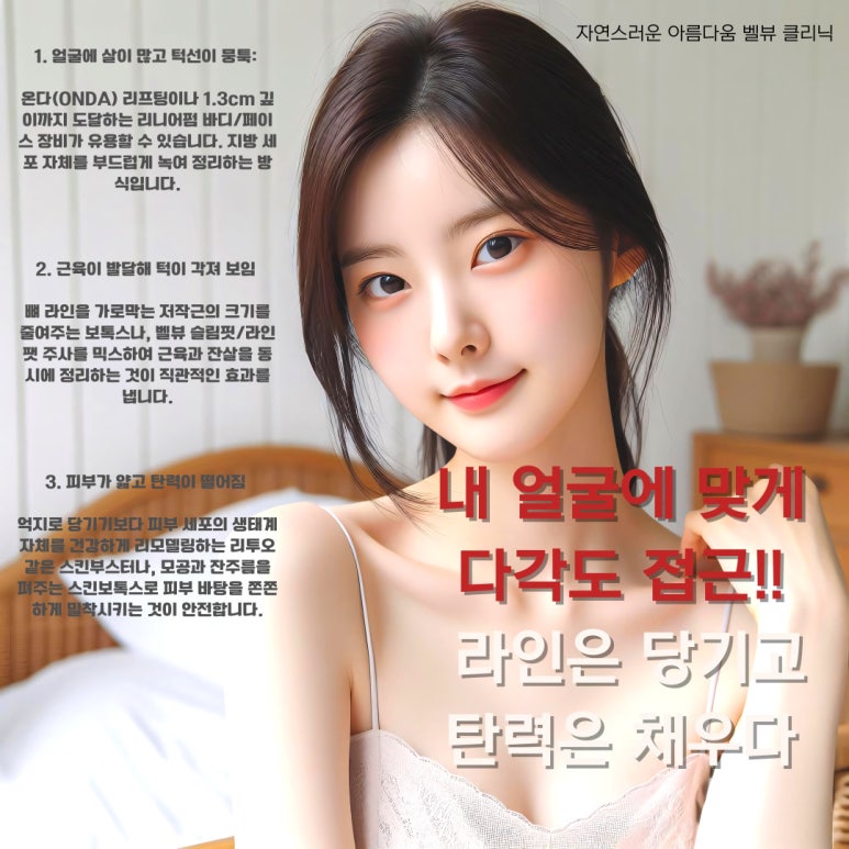 카메라 어플 필터 얼굴, 현실에서 이룰 방법? 관련 이미지 6