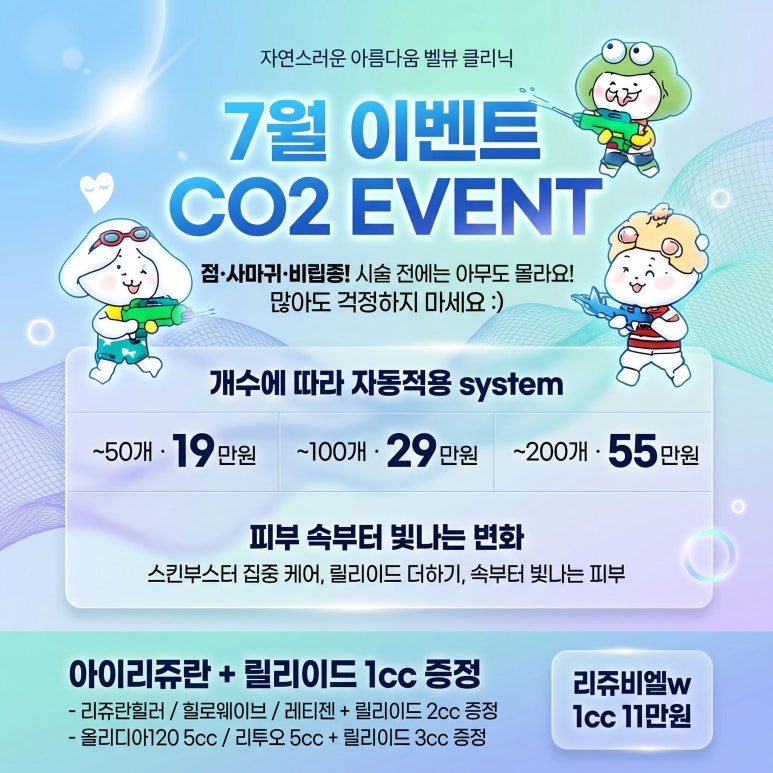 소리 소문 없이 매끄럽게, 인모드 멍 회복 기간 빨리 단축시키는 방법 관련 이미지 6