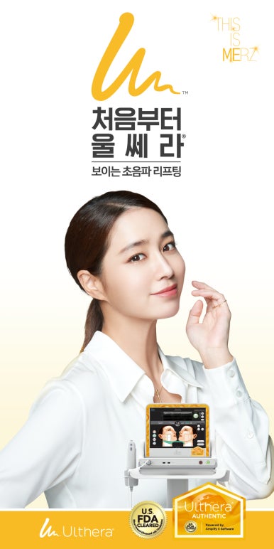 피부과 웨딩관리에 헛돈 쓰지 않는 방법 관련 이미지 8