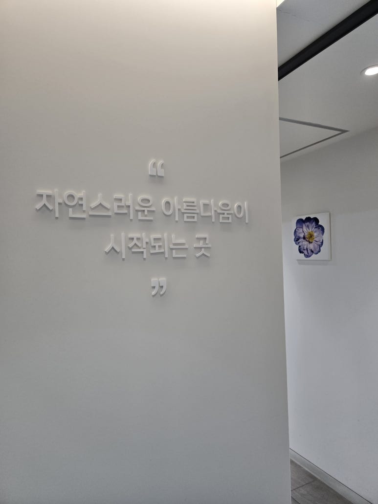 눈가 주변 비립종 원인, 어떻게 제거할까? 관련 이미지 6