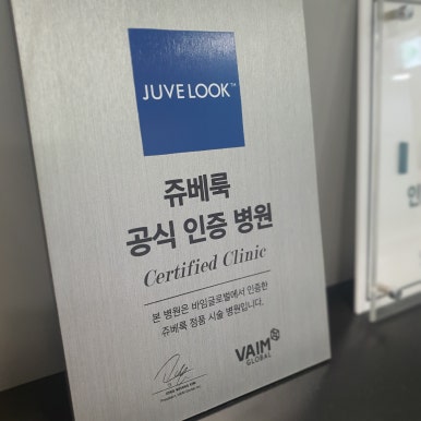 피부과 웨딩관리에 헛돈 쓰지 않는 방법 관련 이미지 15