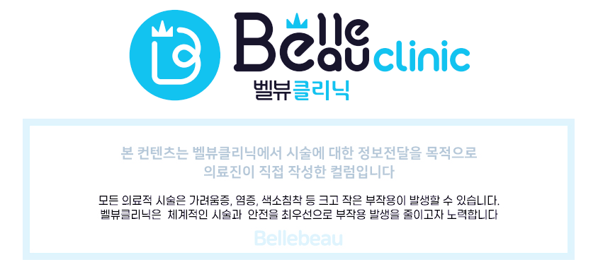 수분과 리프팅을 동시에! 히알루론산 듀얼 시너지, 힐로웨이브 관련 이미지 13