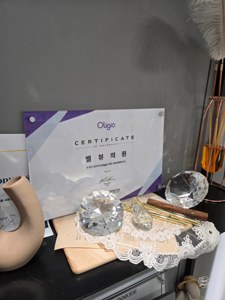 Olidia Collagen Injection Ingredients, image 3