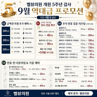 [닥터벨뷰 칼럼 109.] 비대칭의 미학, 완벽한 대칭보다 관련 이미지 16