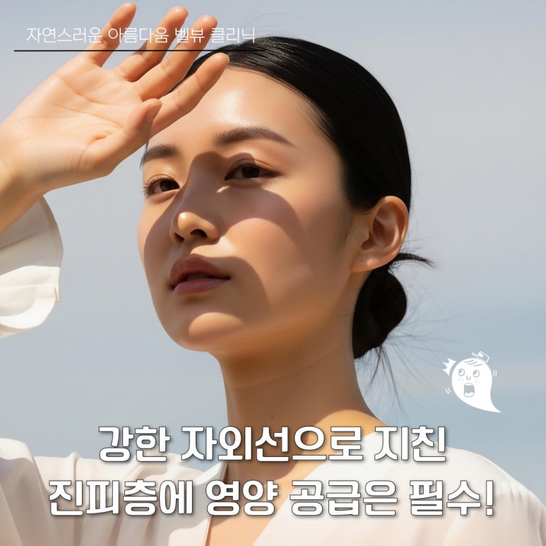올 여름 고민되는 점, 사마귀, 비립종 제거 싹! 관련 이미지 4