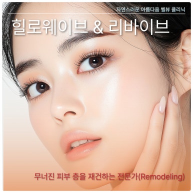 [Dr. Bellview Column 94.] Why Does My Face Still Look Dull Even Though I Have No Spots? image 9