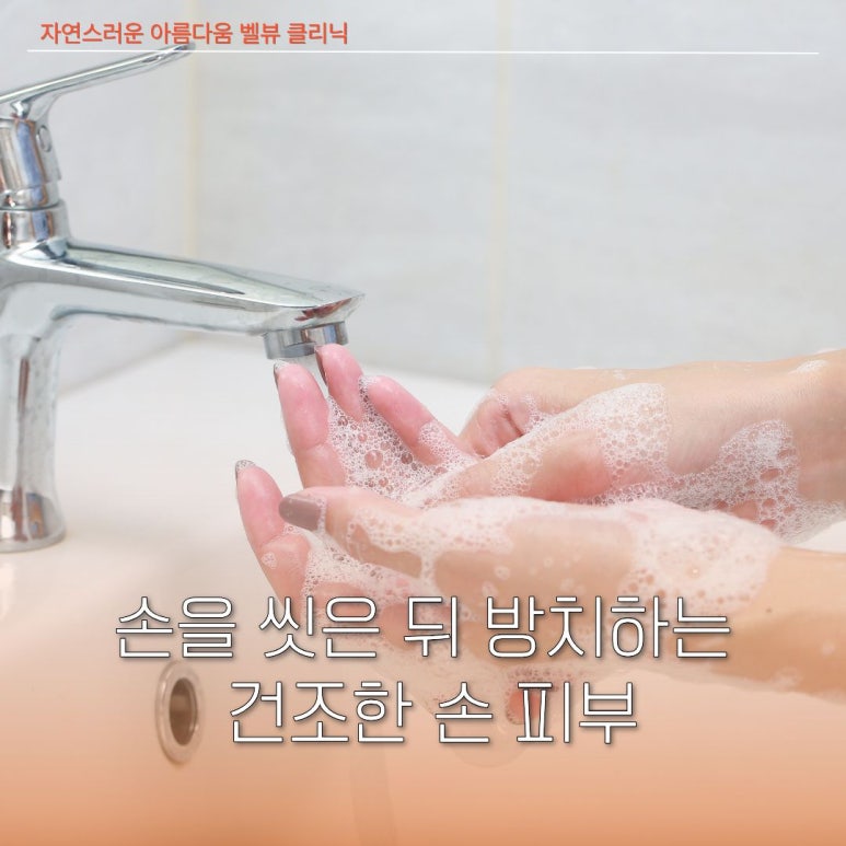 아무리 발라도 당기는 피부? 속건조를 부르는 뜻밖의 일상 습관 6가지 관련 이미지 5