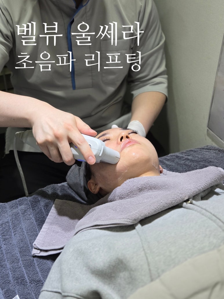 단 한 번의 리프팅으로 얼굴 윤곽 완성되는! 벨뷰 울써마지 관련 이미지 4
