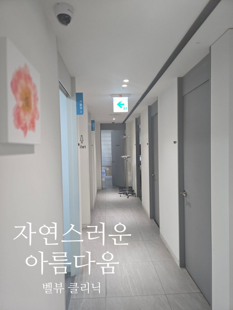 봄에 더 심각해지는 민감성 피부 관리법 관련 이미지 1